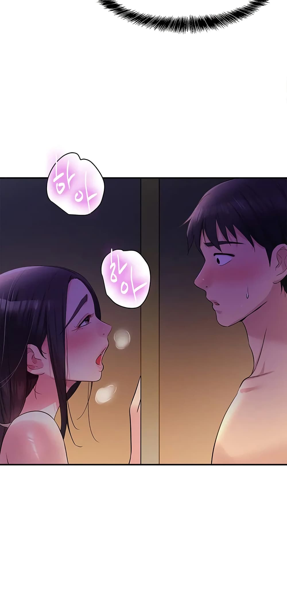 อ่านการ์ตูน Glory Hole 20 ภาพที่ 52