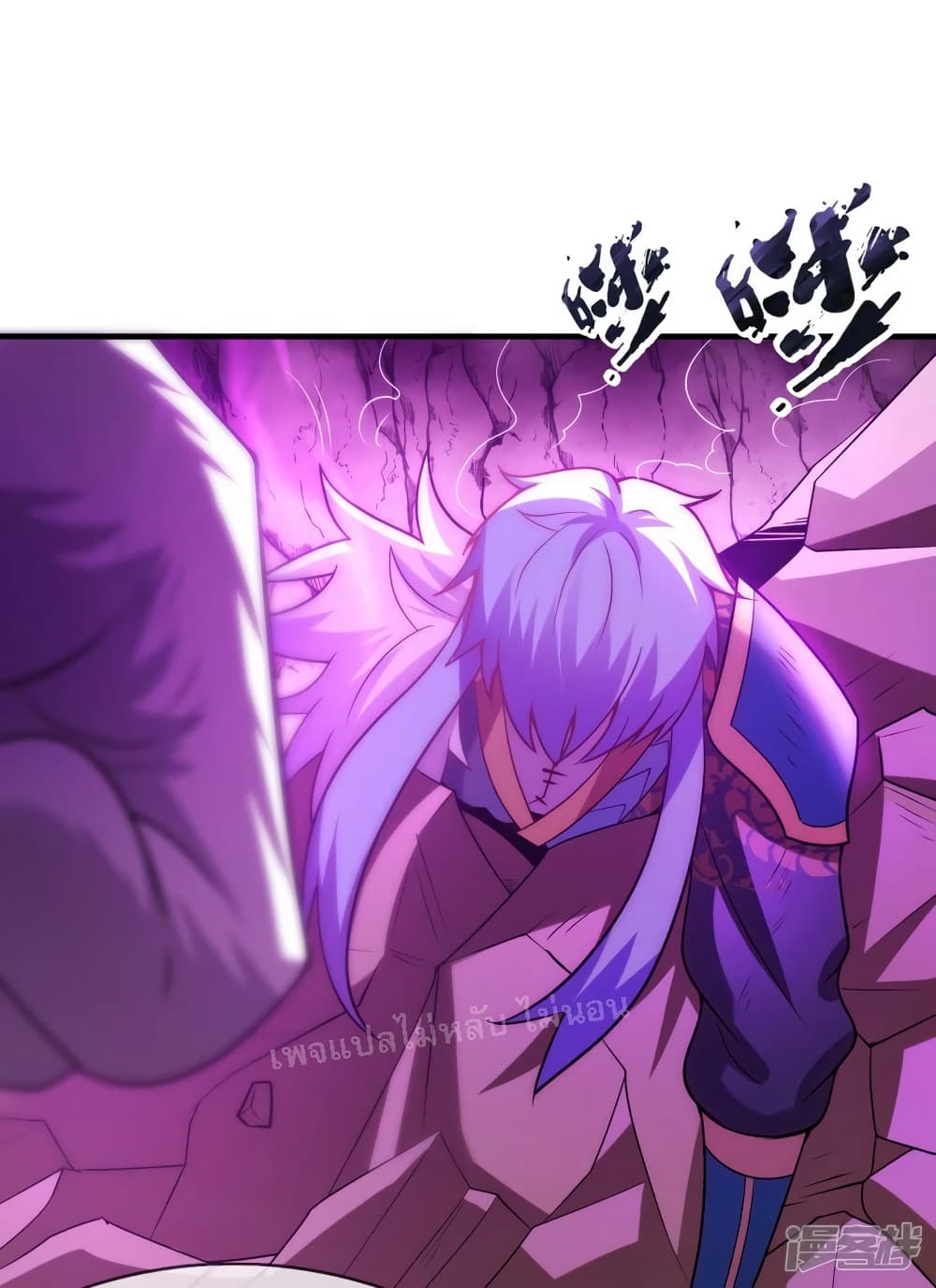 อ่านการ์ตูน Returning to take revenge of the God Demon King 82 ภาพที่ 24