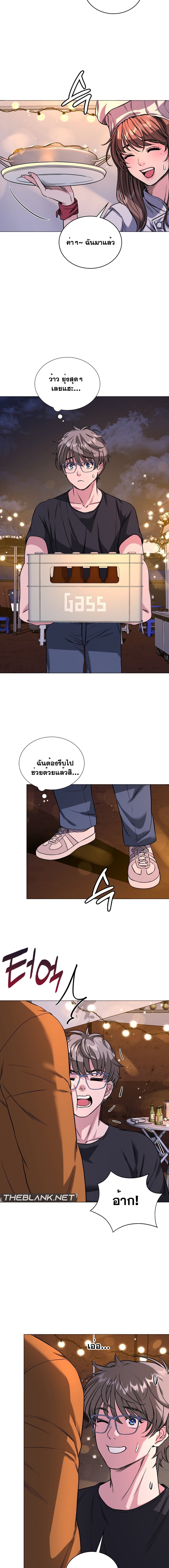 อ่านการ์ตูน My Stowaway Diary 12 ภาพที่ 8