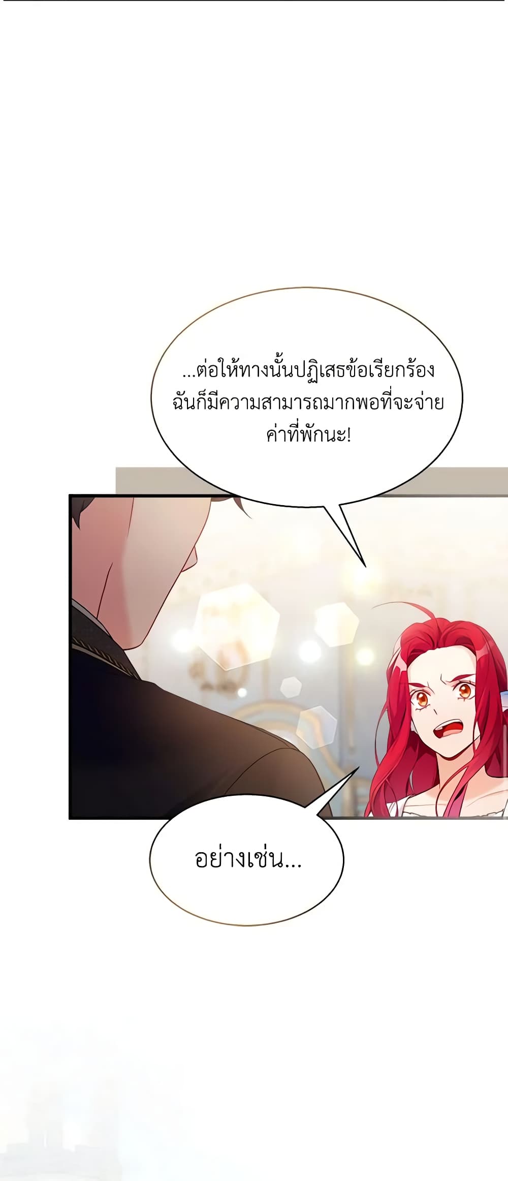 อ่านการ์ตูน Not-Sew-Wicked Stepmom 113 ภาพที่ 59