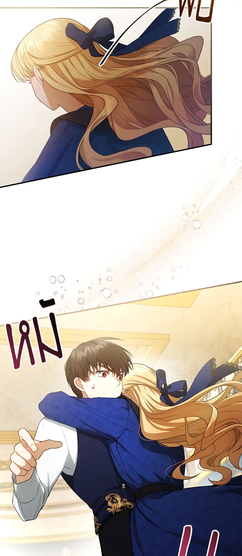 อ่านการ์ตูน I Am Trying To Divorce My Villain Husband, But We Have A Child Series 11 ภาพที่ 78