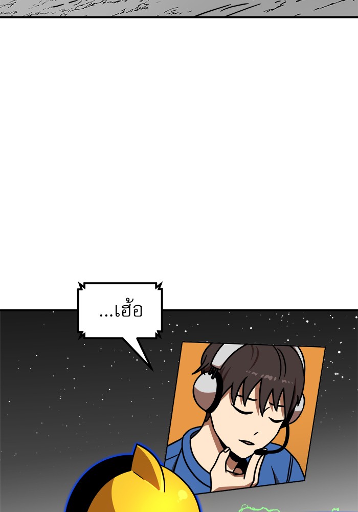 อ่านการ์ตูน Double Click 91 ภาพที่ 49