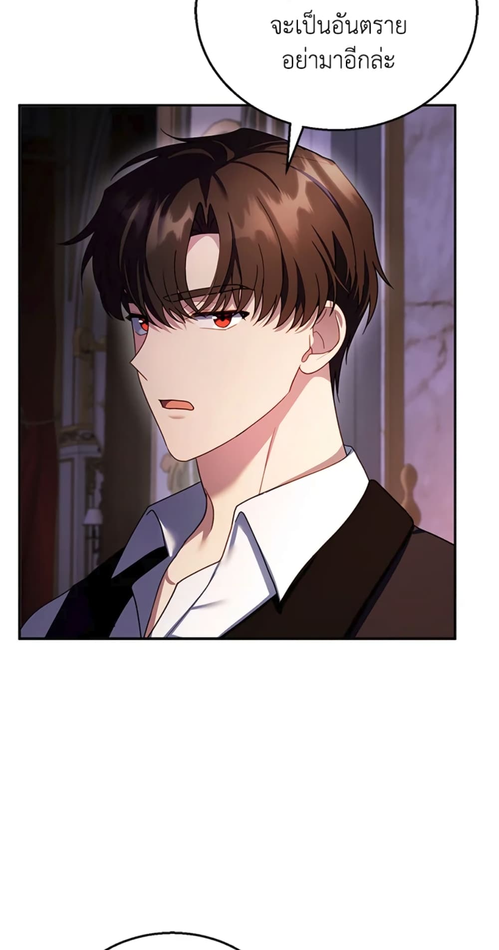 อ่านการ์ตูน I Am Trying To Divorce My Villain Husband, But We Have A Child Series 24 ภาพที่ 75