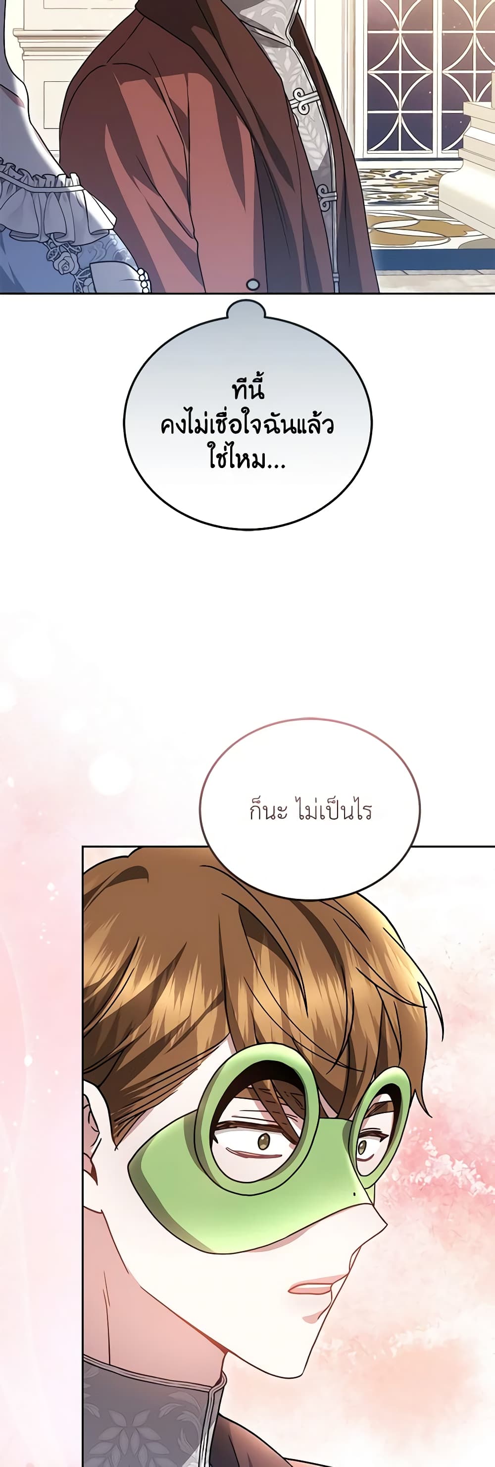 อ่านการ์ตูน The Male Lead’s Nephew Loves Me So Much 70 ภาพที่ 48