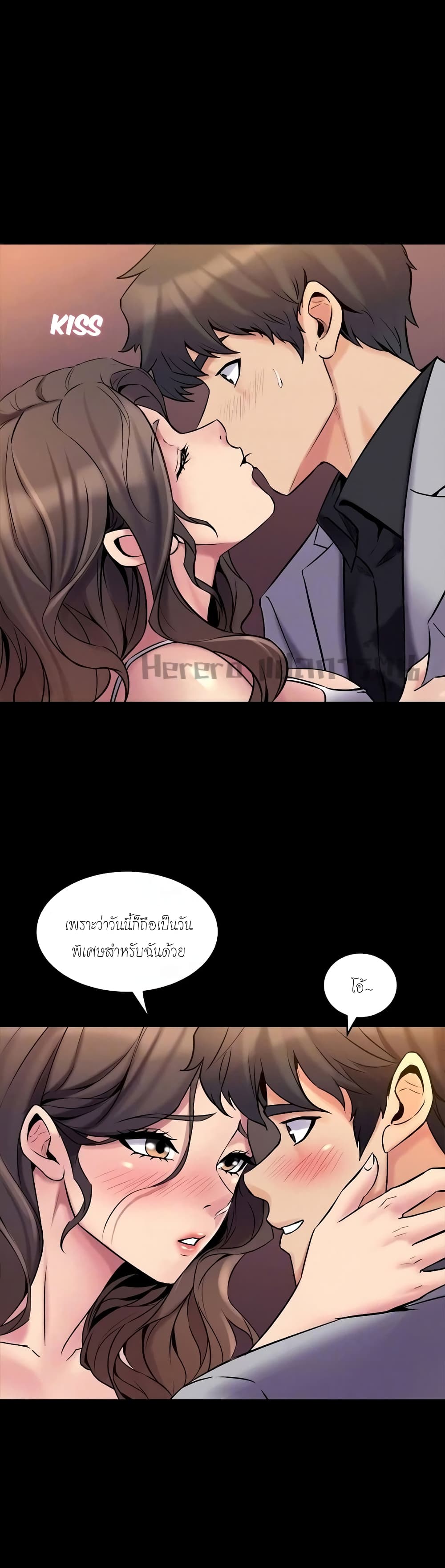 อ่านการ์ตูน Cohabitation with My Ex-Wife 6 ภาพที่ 29