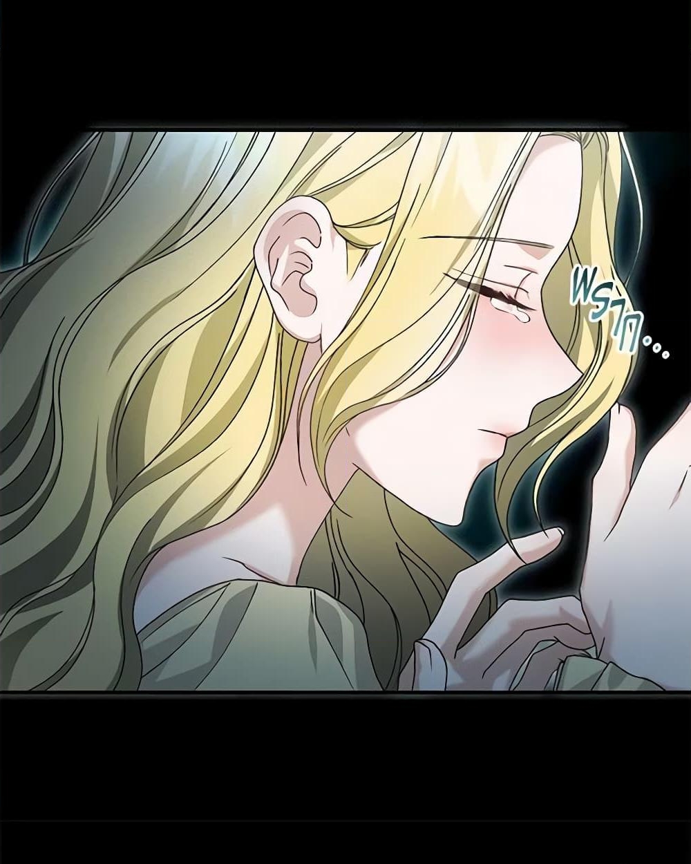 อ่านการ์ตูน The Mistress Runs Away 75 ภาพที่ 42