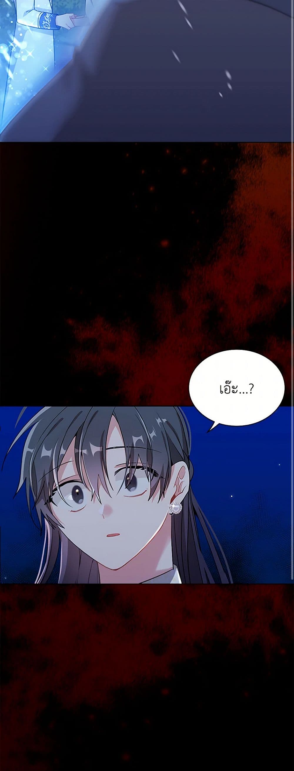 อ่านการ์ตูน The Meaning of You 78 ภาพที่ 19