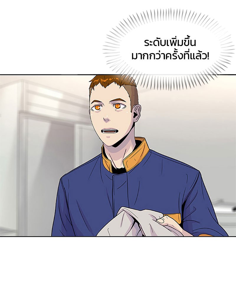 อ่านการ์ตูน Kitchen Soldier 51 ภาพที่ 29