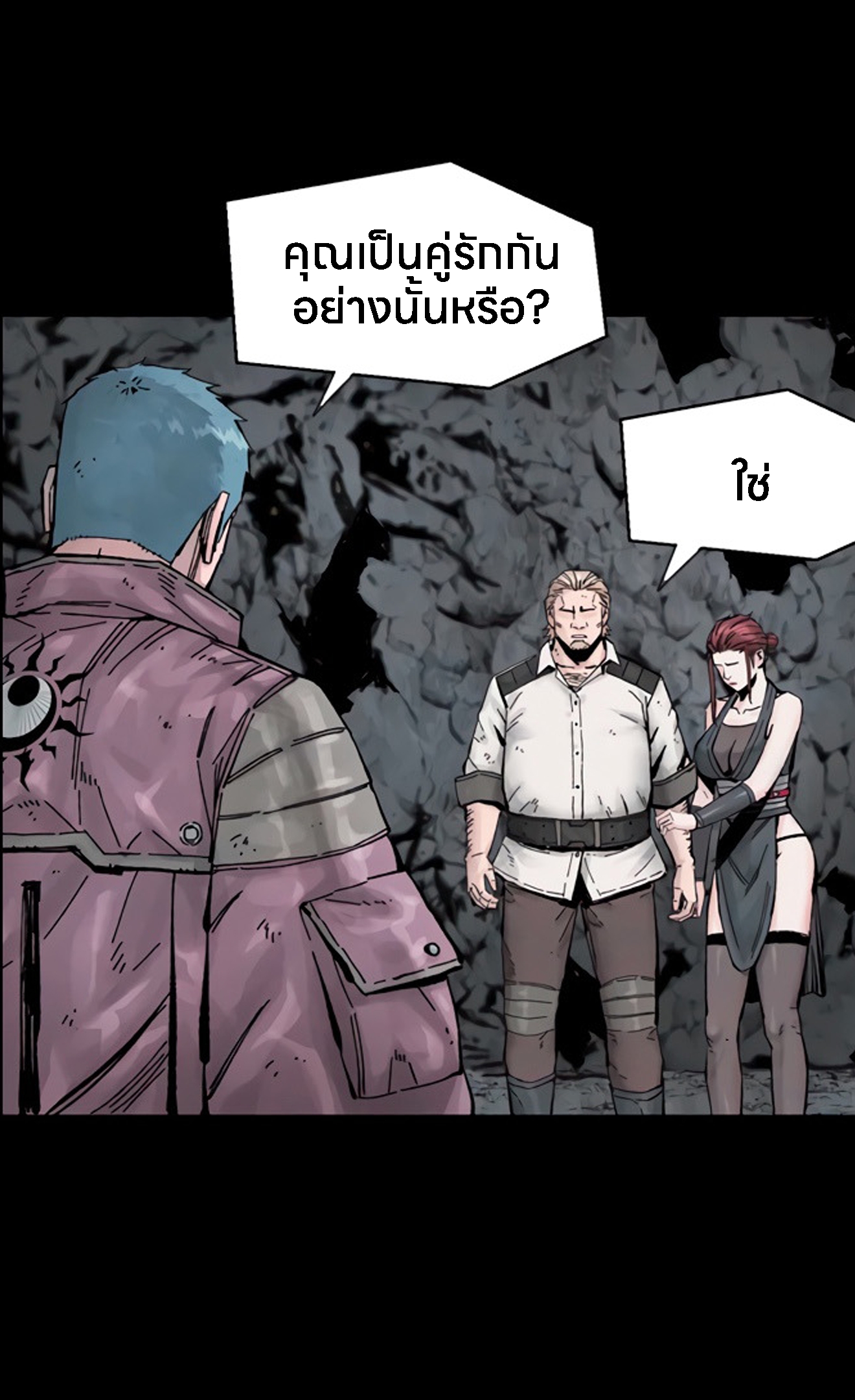 อ่านการ์ตูน L.A.G 14 ภาพที่ 75