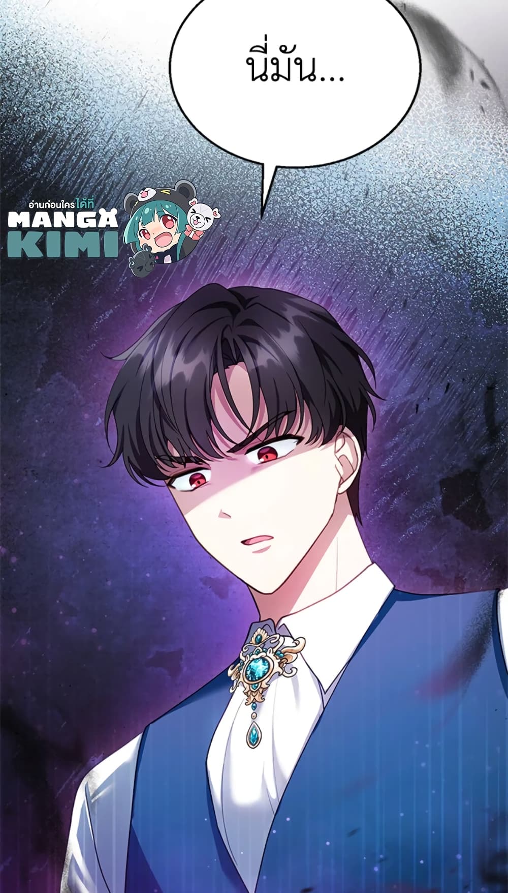 อ่านการ์ตูน I Am Trying To Divorce My Villain Husband, But We Have A Child Series 22 ภาพที่ 80