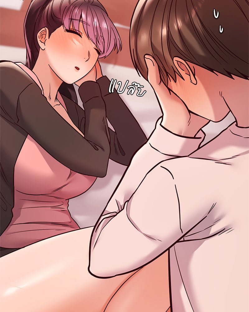 อ่านการ์ตูน The Massage Club 9 ภาพที่ 33