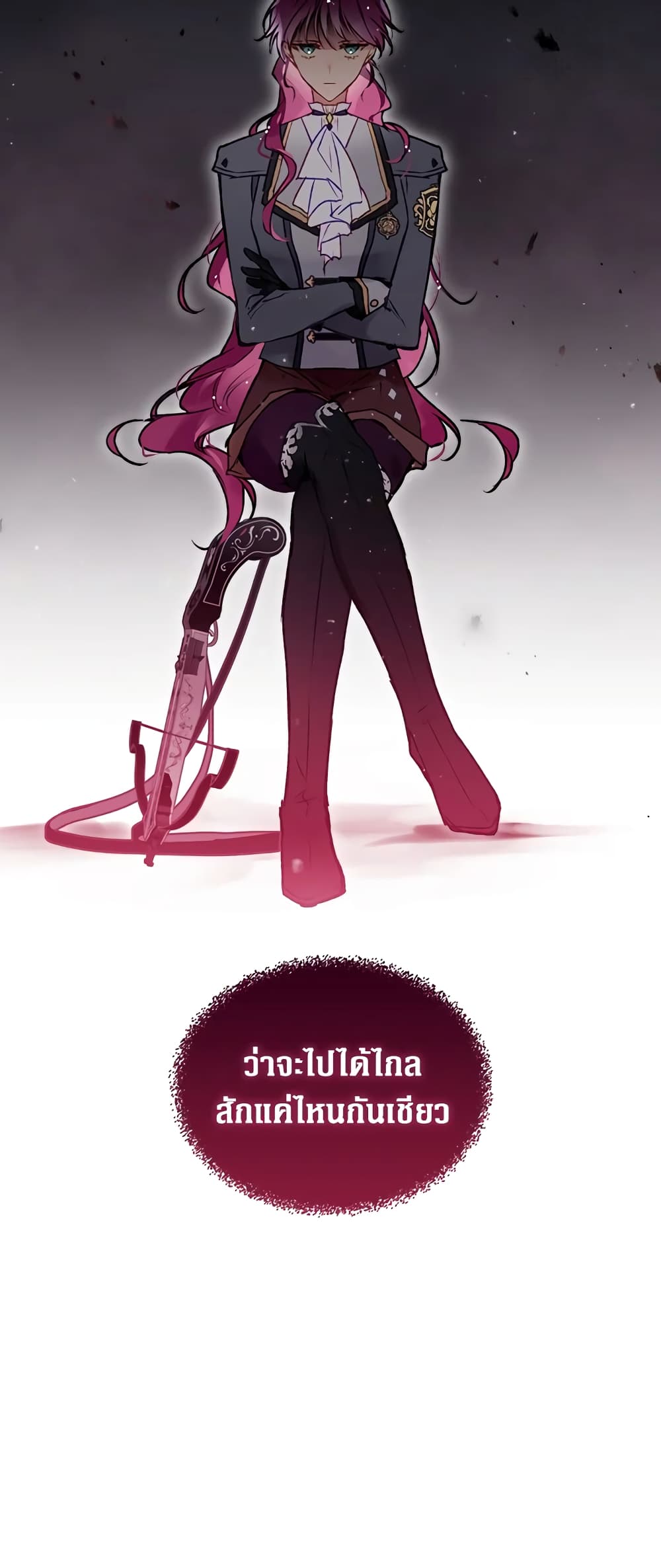 อ่านการ์ตูน Death Is The Only Ending For The Villainess 66 ภาพที่ 4