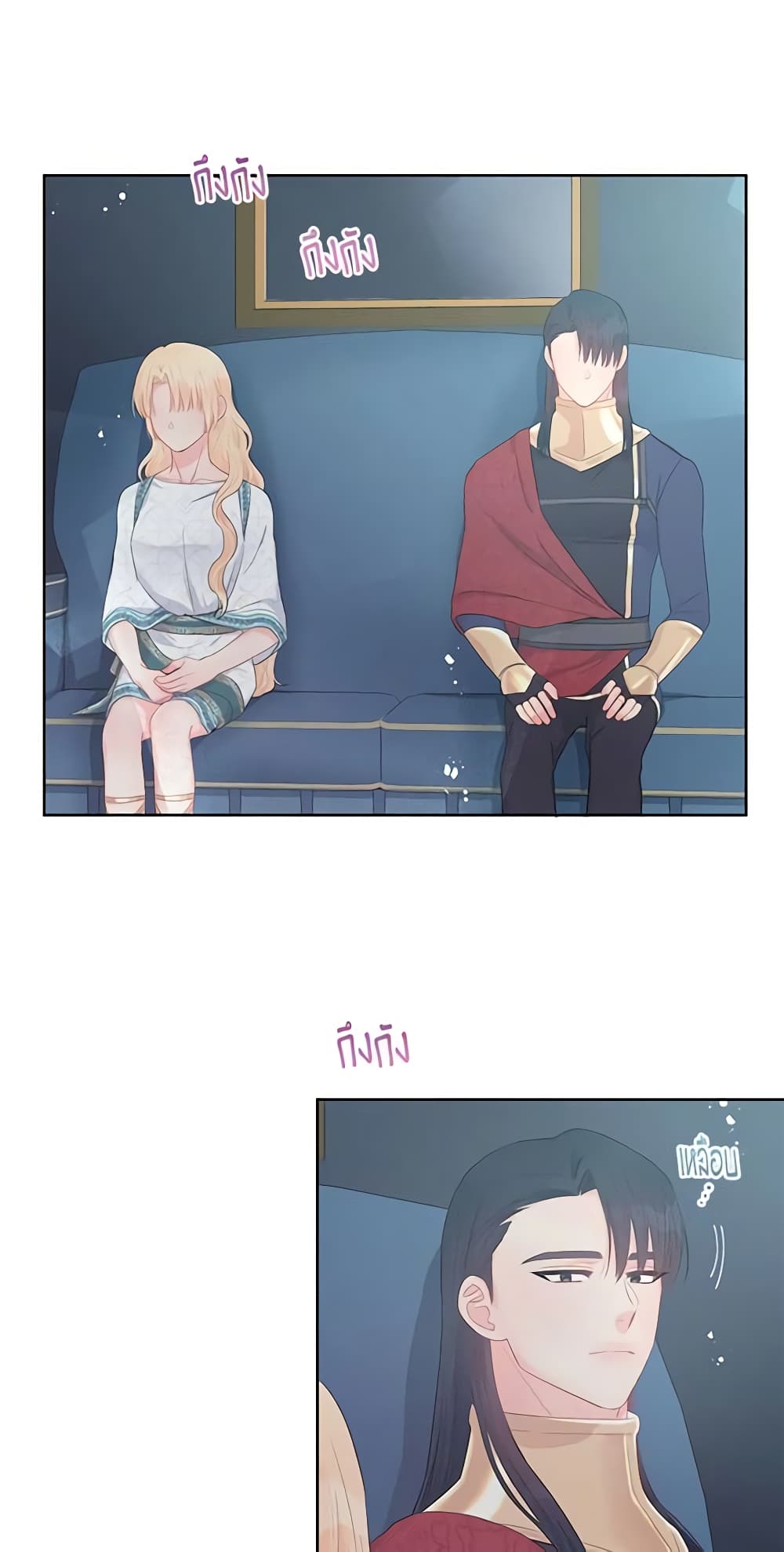 อ่านการ์ตูน Don’t Concern Yourself With That Book 28 ภาพที่ 39