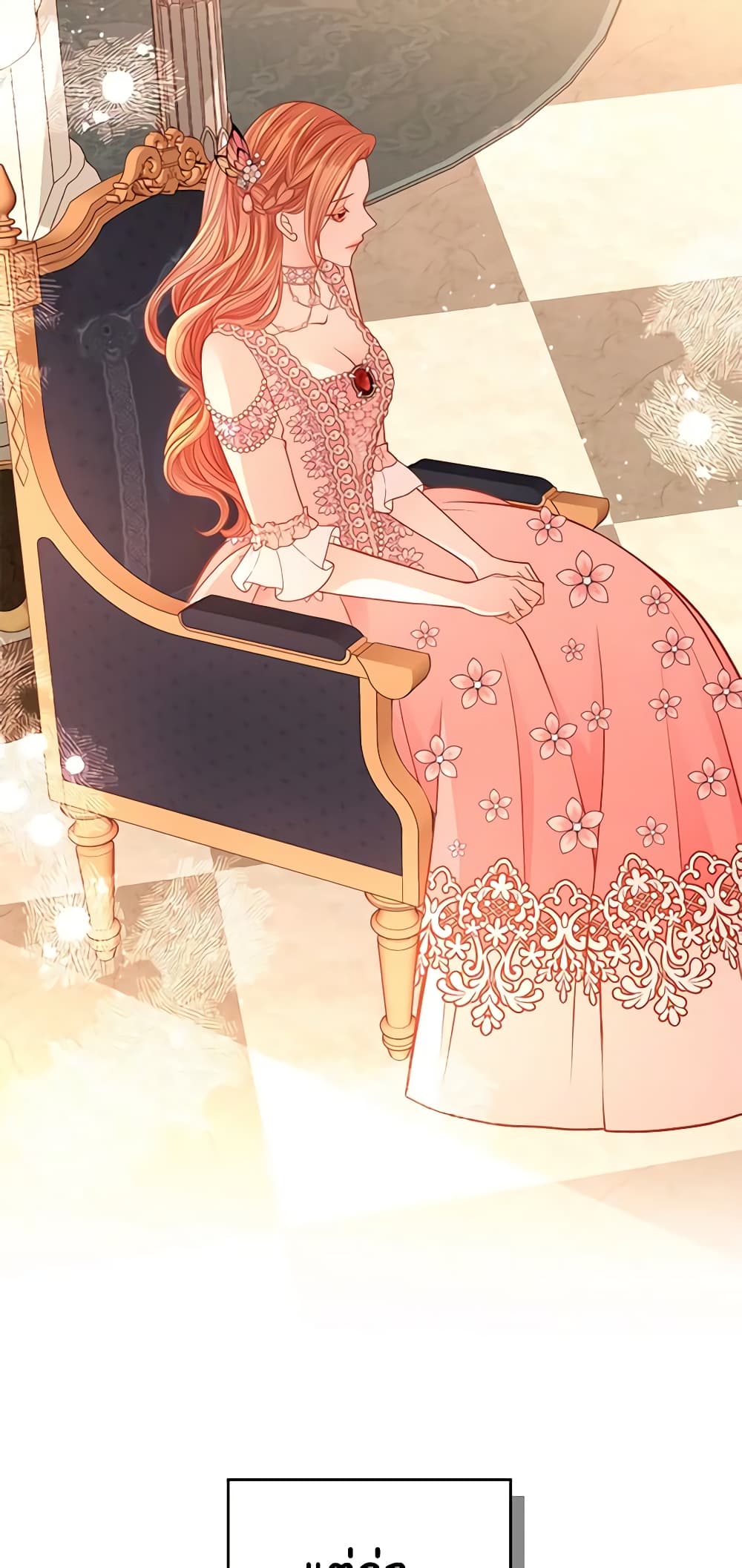 อ่านการ์ตูน The Duchess’s Secret Dressing Room 44 ภาพที่ 48