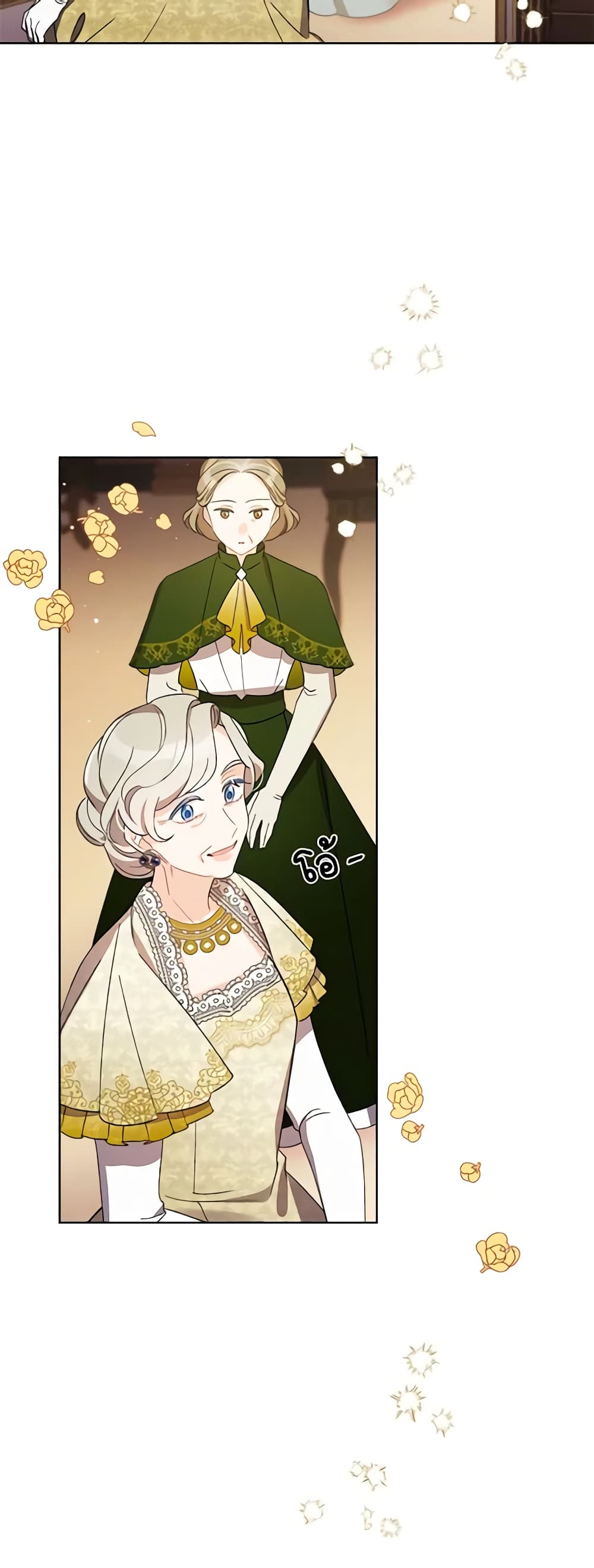 อ่านการ์ตูน I Raised Cinderella Preciously 22 ภาพที่ 60