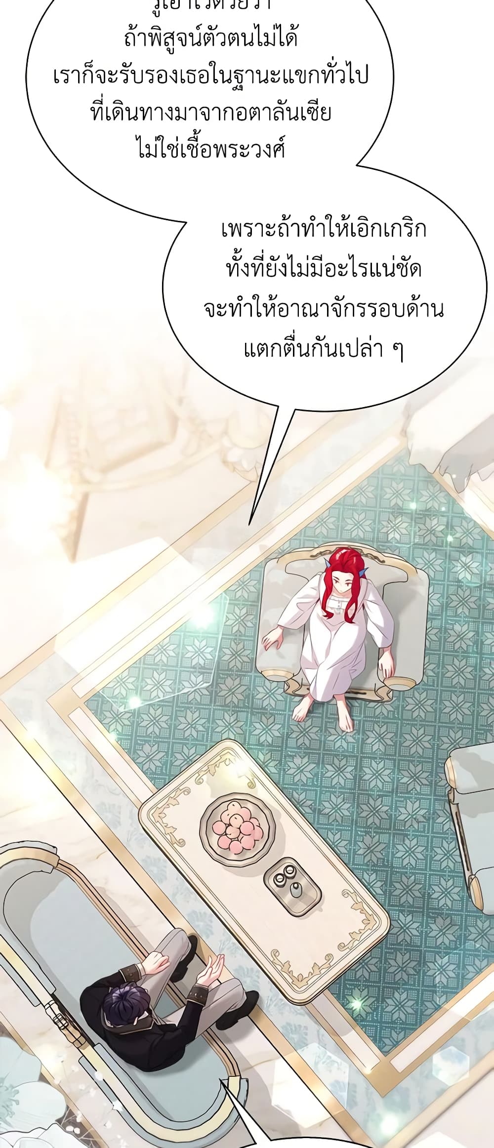 อ่านการ์ตูน Not-Sew-Wicked Stepmom 113 ภาพที่ 51