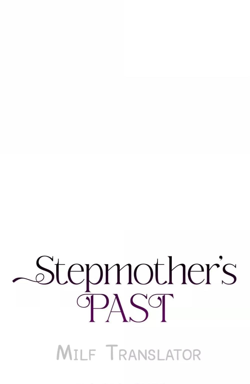 อ่านการ์ตูน Stepmother’s Past 28 ภาพที่ 6