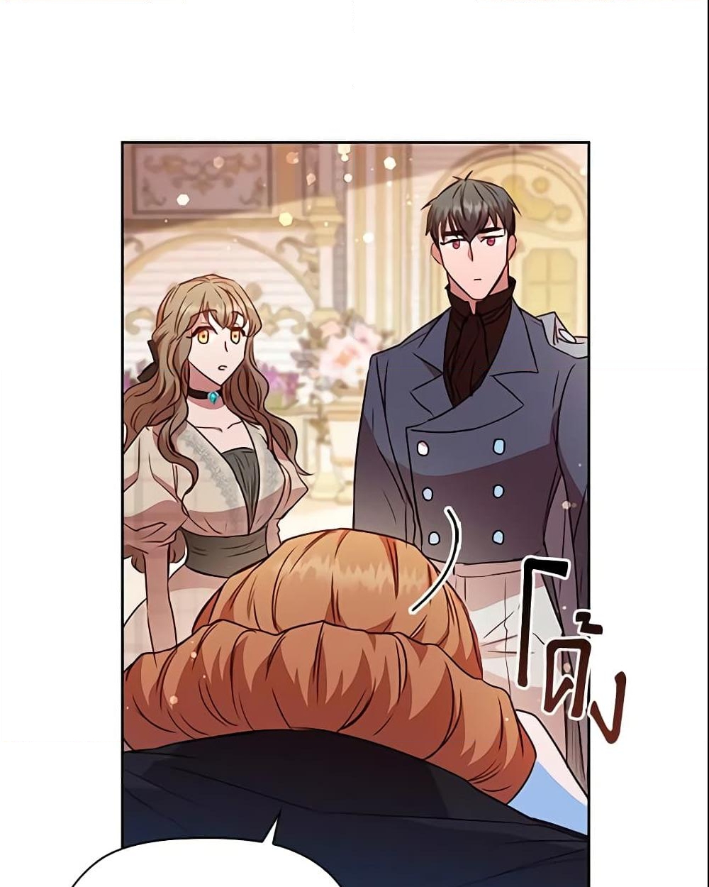 อ่านการ์ตูน An Extra In The Family Is The First To Be Abandoned 18 ภาพที่ 50