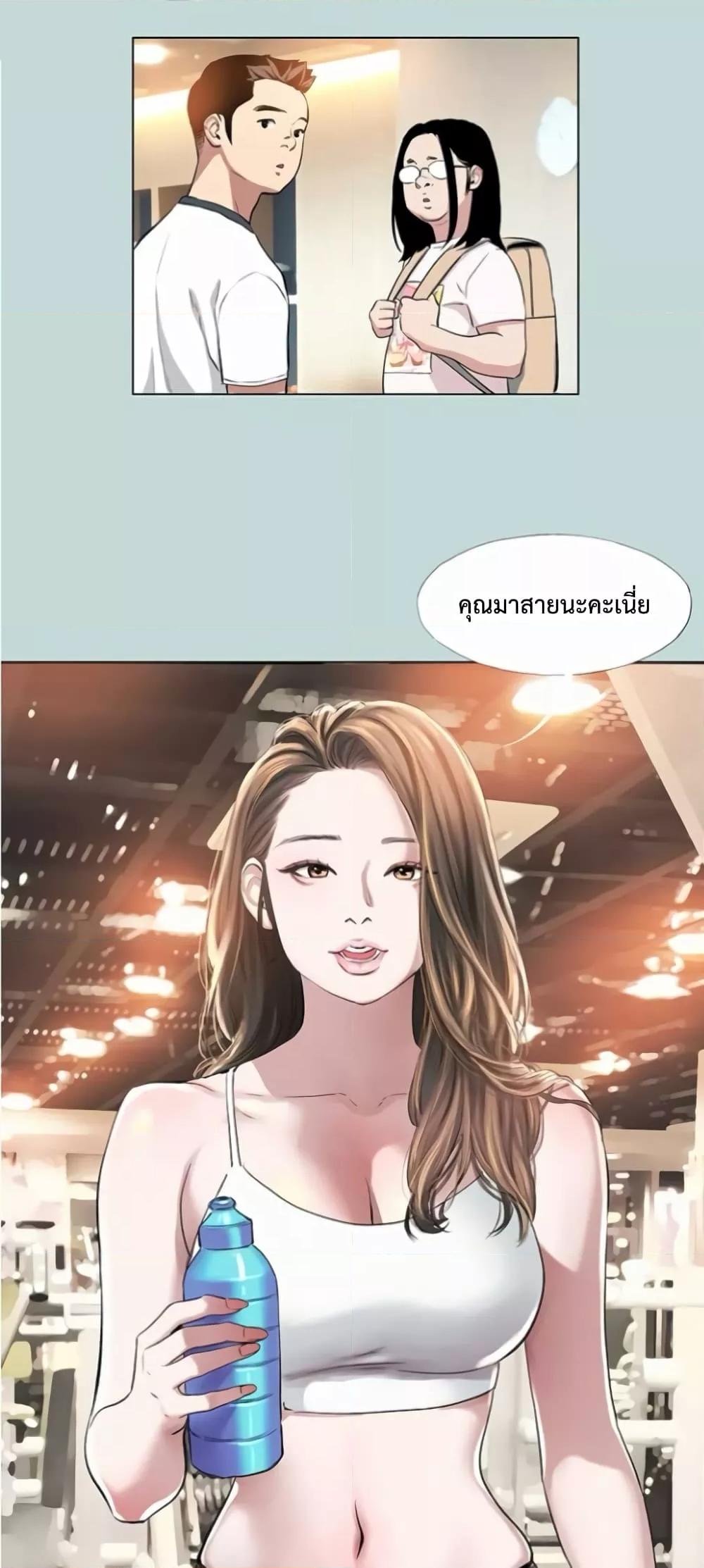 อ่านการ์ตูน Reproducing Till My Dick Falls Off 1 ภาพที่ 15