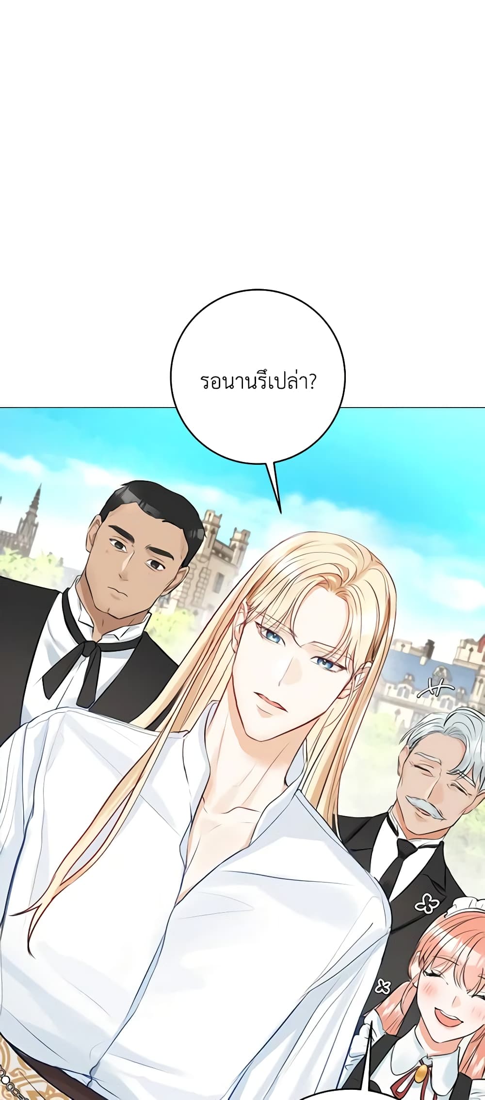 อ่านการ์ตูน The Archduke’s Gorgeous Wedding Was a Fraud 17 ภาพที่ 52