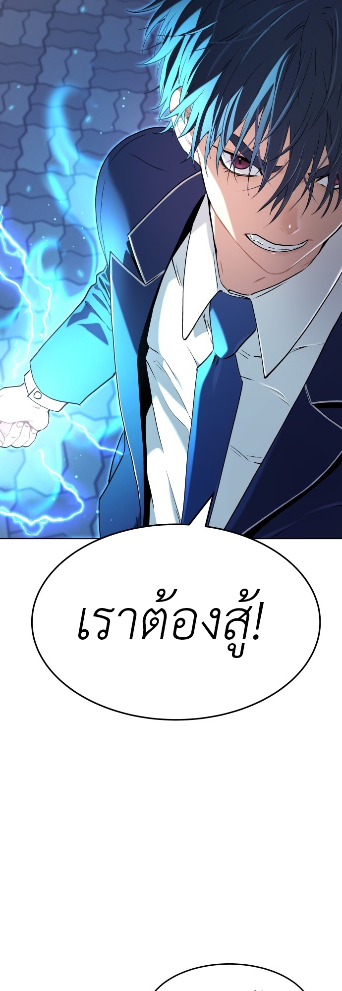 อ่านการ์ตูน Oh! Dangun 14 ภาพที่ 59