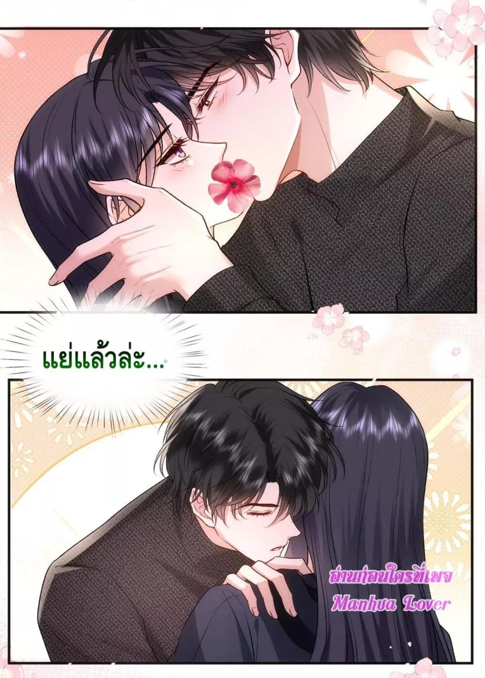 อ่านการ์ตูน Madam Slaps Her Face Online Everyday 56 ภาพที่ 8