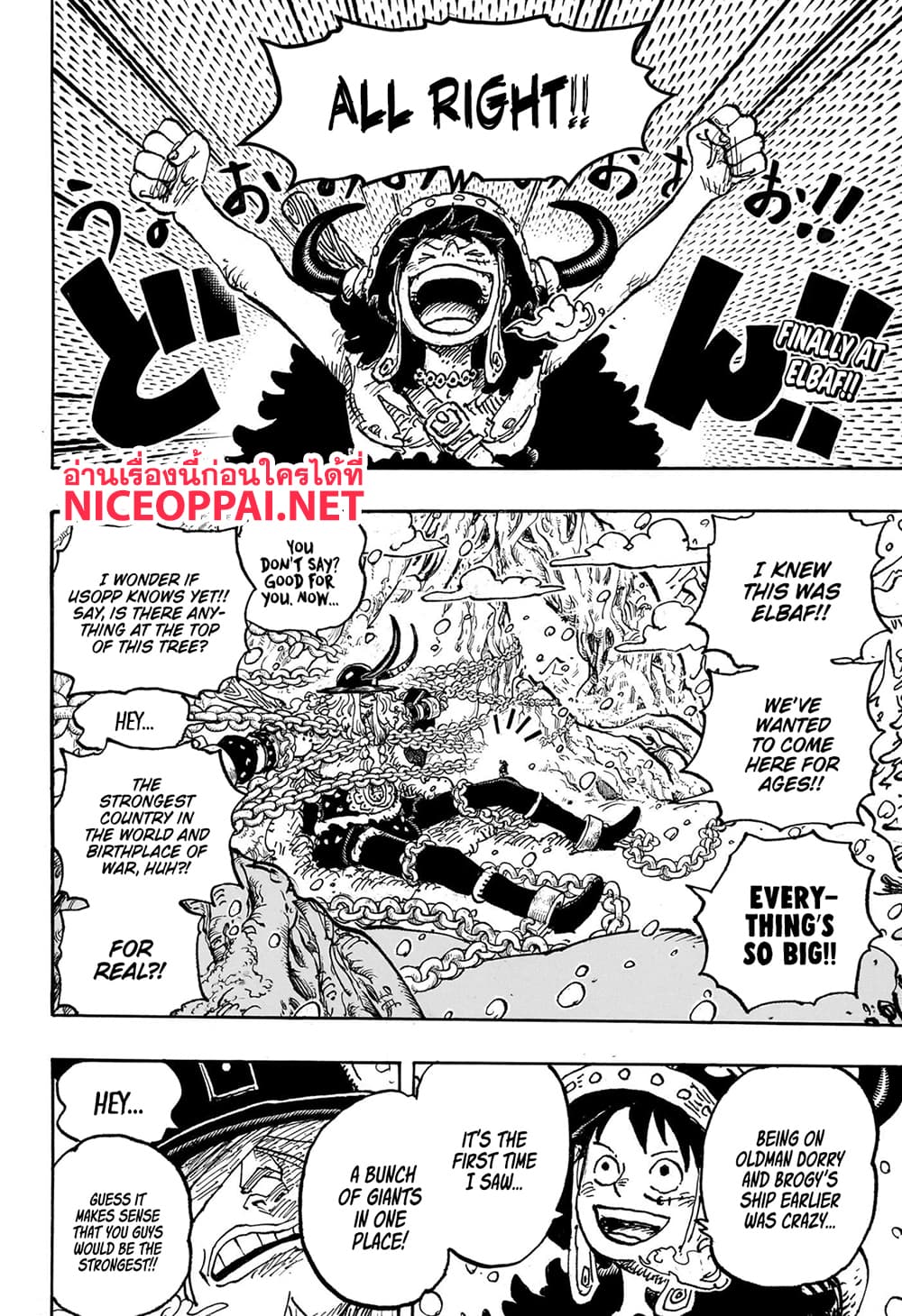 อ่านการ์ตูน One Piece 1131 (ENG) ภาพที่ 2