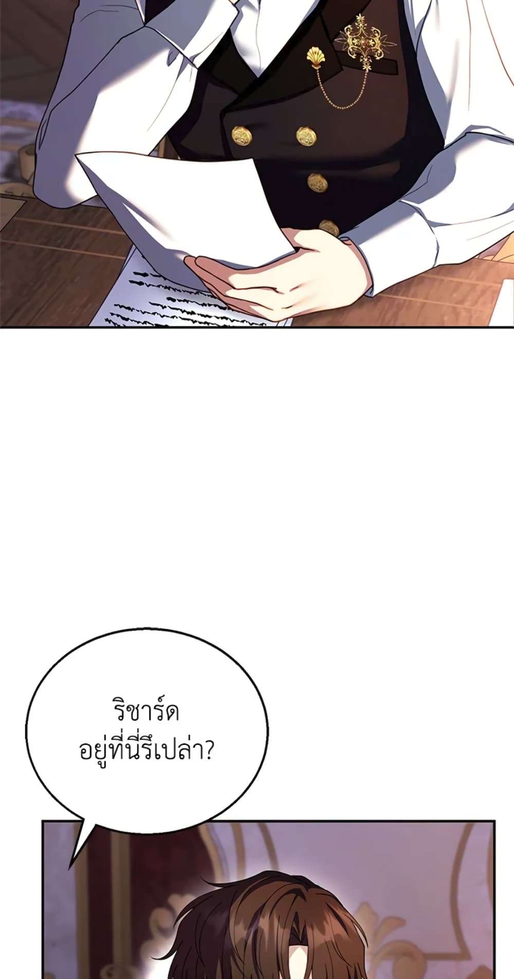 อ่านการ์ตูน I Am Trying To Divorce My Villain Husband, But We Have A Child Series 24 ภาพที่ 60