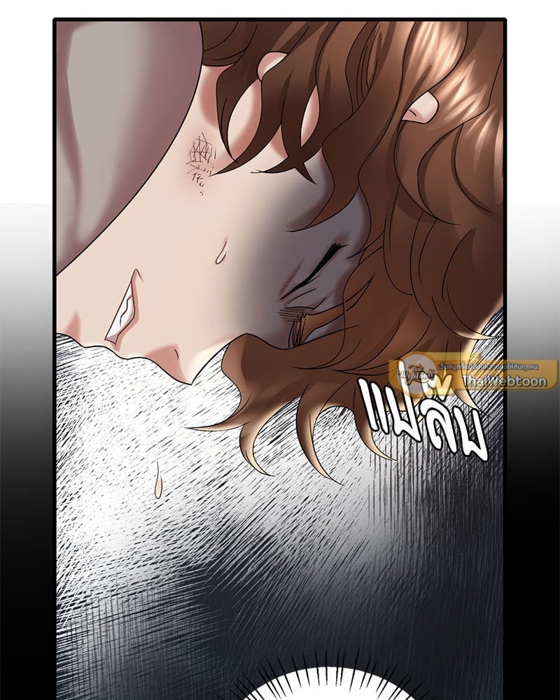 อ่านการ์ตูน Drunk on You 14 ภาพที่ 12