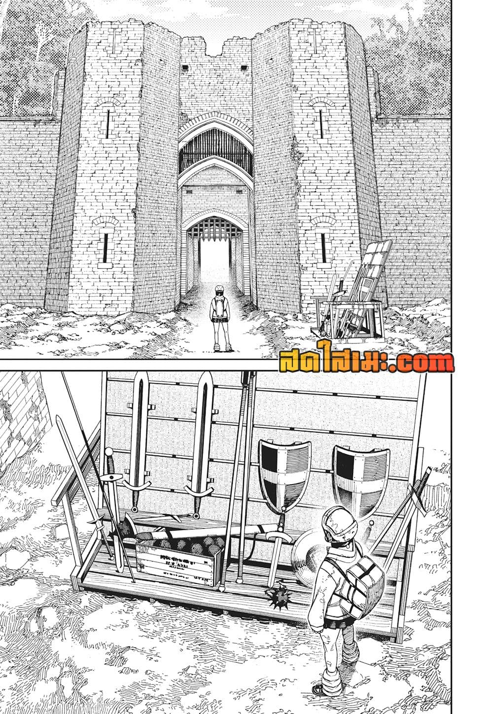 อ่านการ์ตูน Dandadan 135 ภาพที่ 11