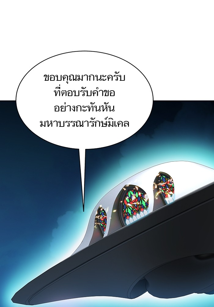 อ่านการ์ตูน Tower of God 590 ภาพที่ 36