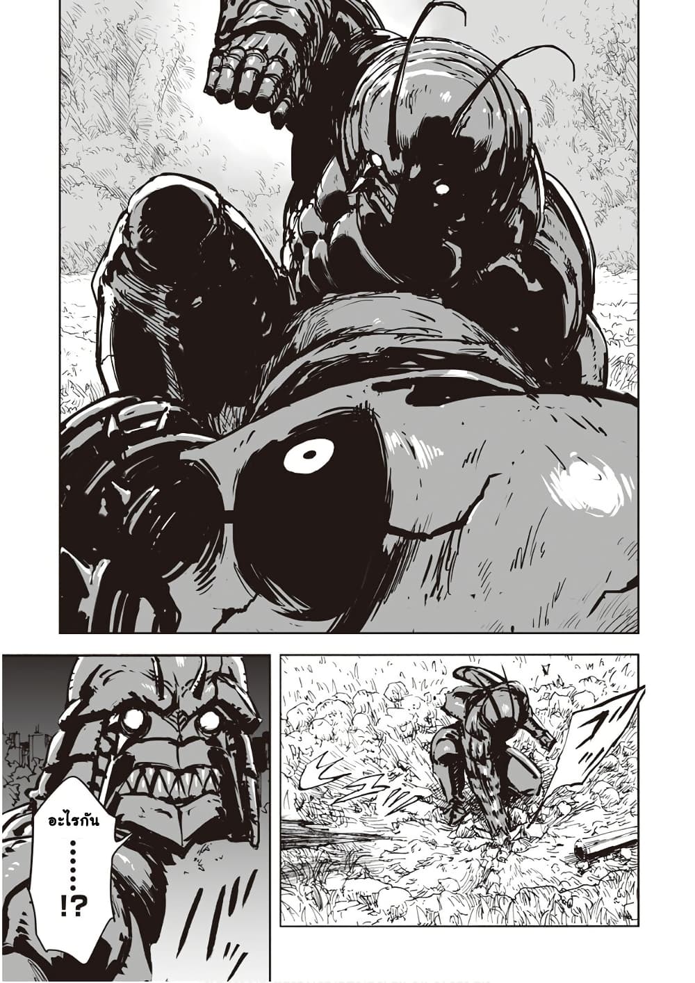 อ่านการ์ตูน Black Grotesque 2 ภาพที่ 47