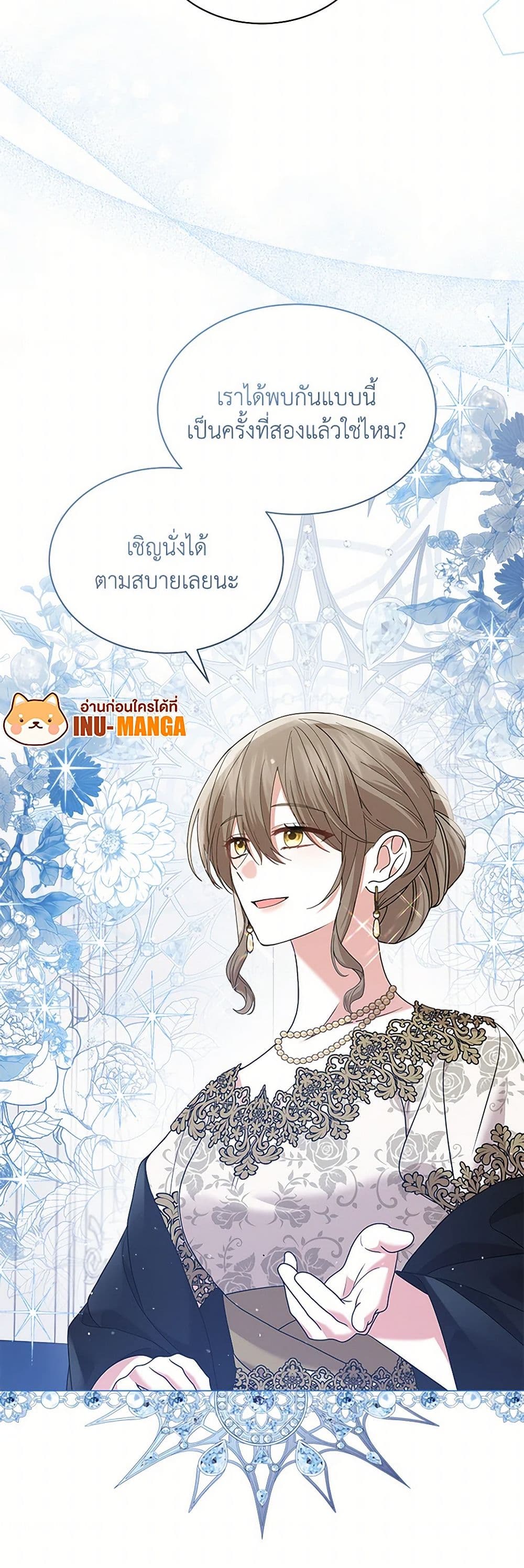 อ่านการ์ตูน The Little Princess Waits for the Breakup 65 ภาพที่ 34