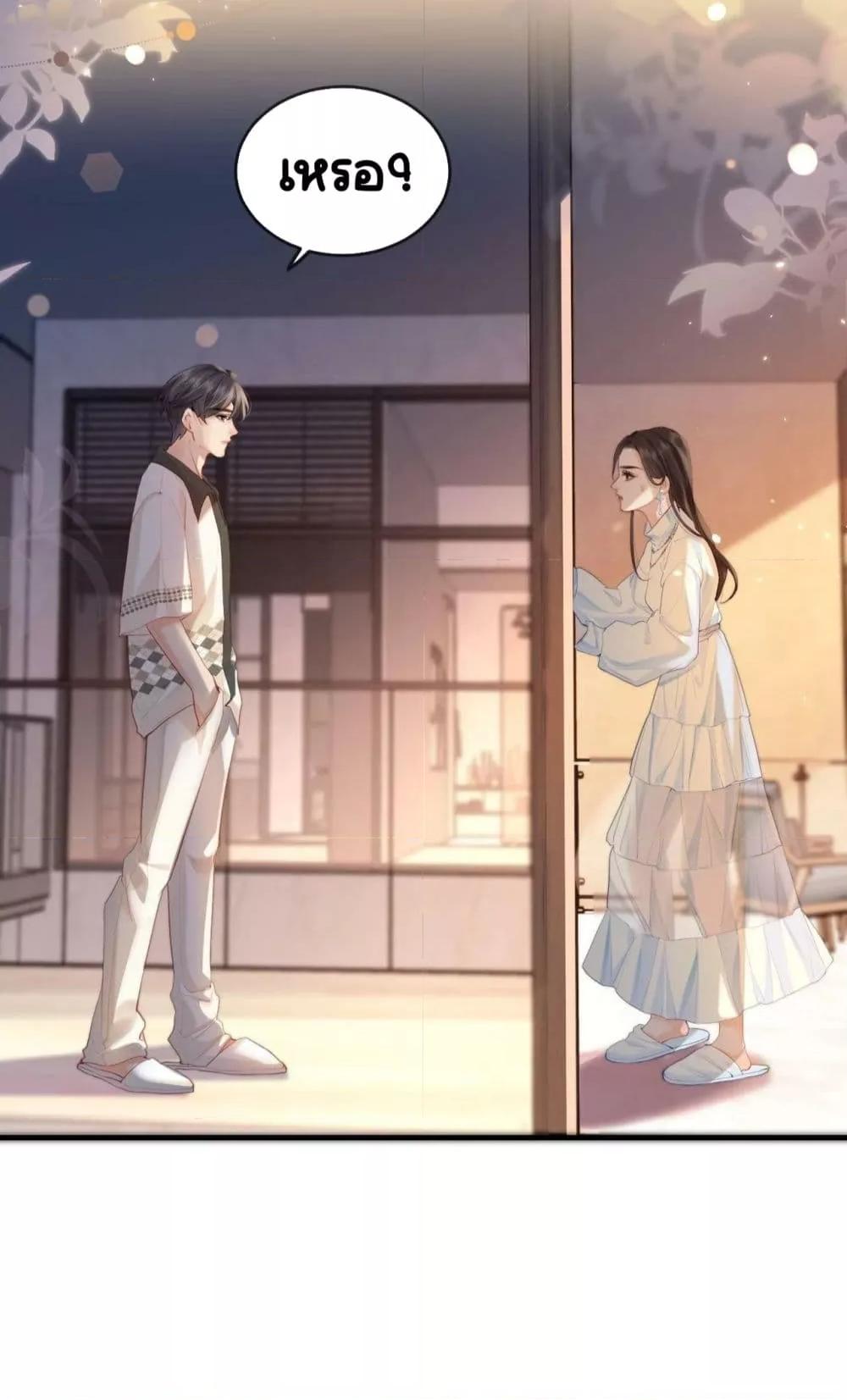 อ่านการ์ตูน The Top Couple Is a Bit Sweet 28 ภาพที่ 24