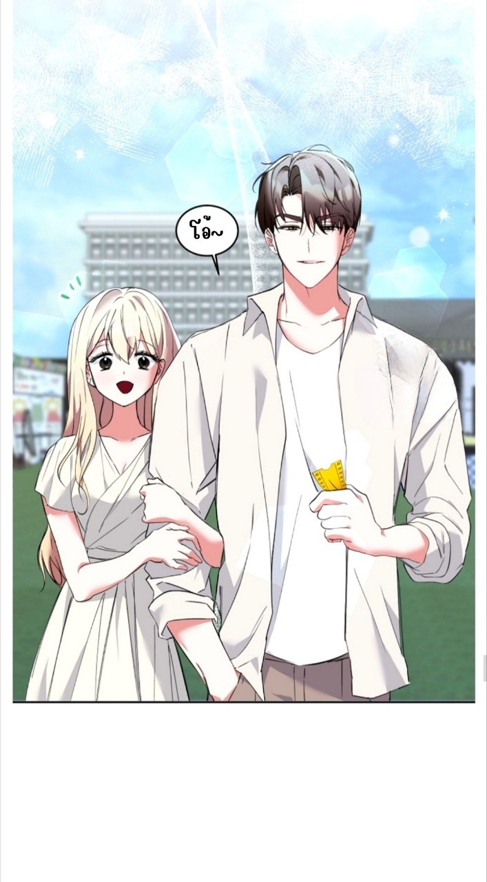 อ่านการ์ตูน Mansion Young Chunhua: I Love You Forever 2 ภาพที่ 13