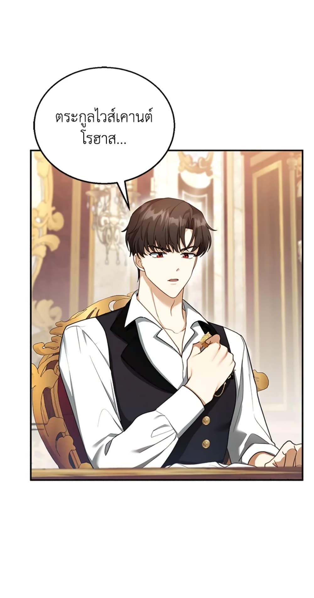 อ่านการ์ตูน I Am Trying To Divorce My Villain Husband, But We Have A Child Series 24 ภาพที่ 34