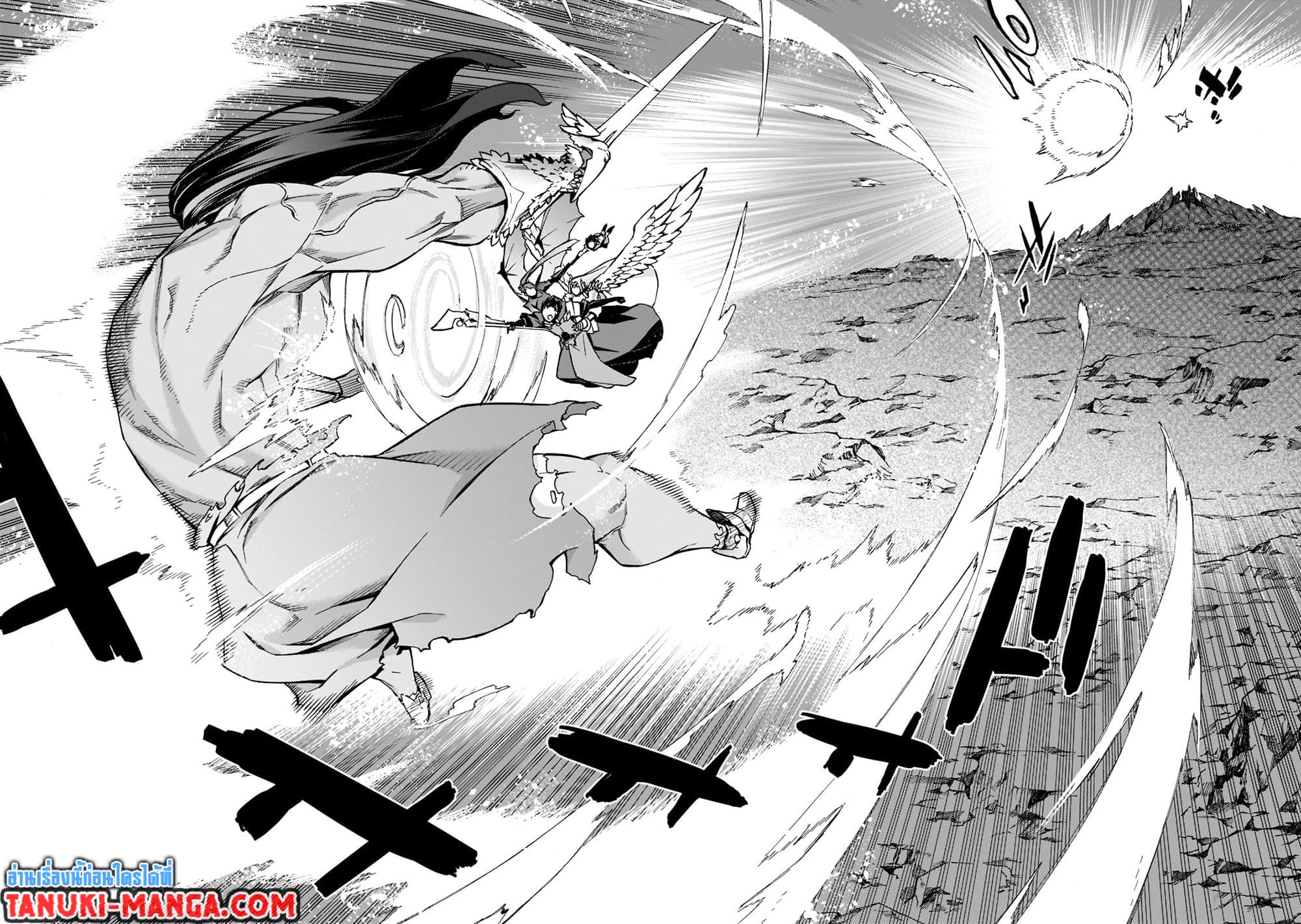 อ่านการ์ตูน Kuro no Shoukanshi 90 ภาพที่ 11