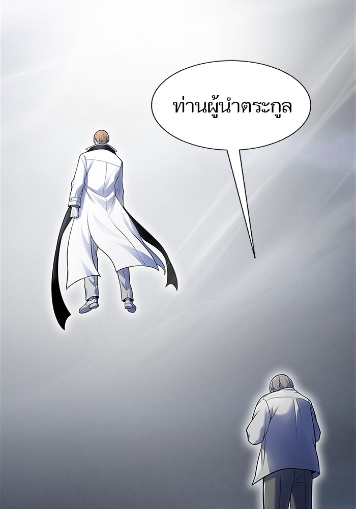 อ่านการ์ตูน Tower of God 595 ภาพที่ 11