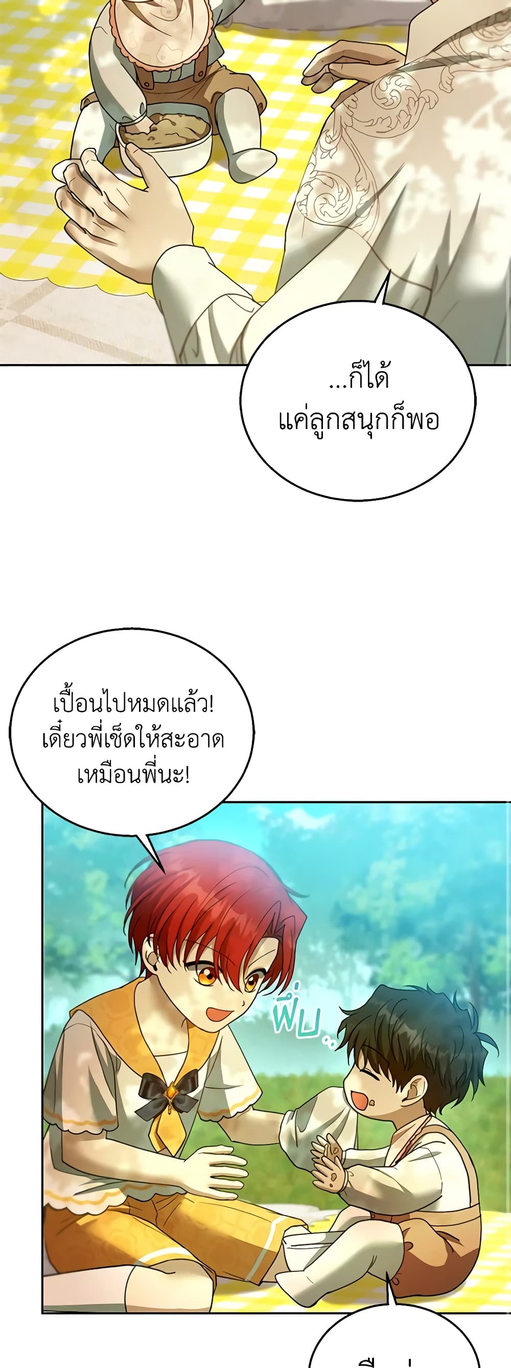 อ่านการ์ตูน I Am Trying To Divorce My Villain Husband, But We Have A Child Series 100 ภาพที่ 51