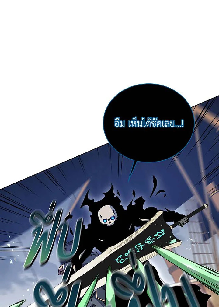 อ่านการ์ตูน Necromancer Academy’s Genius Summoner 96 ภาพที่ 65