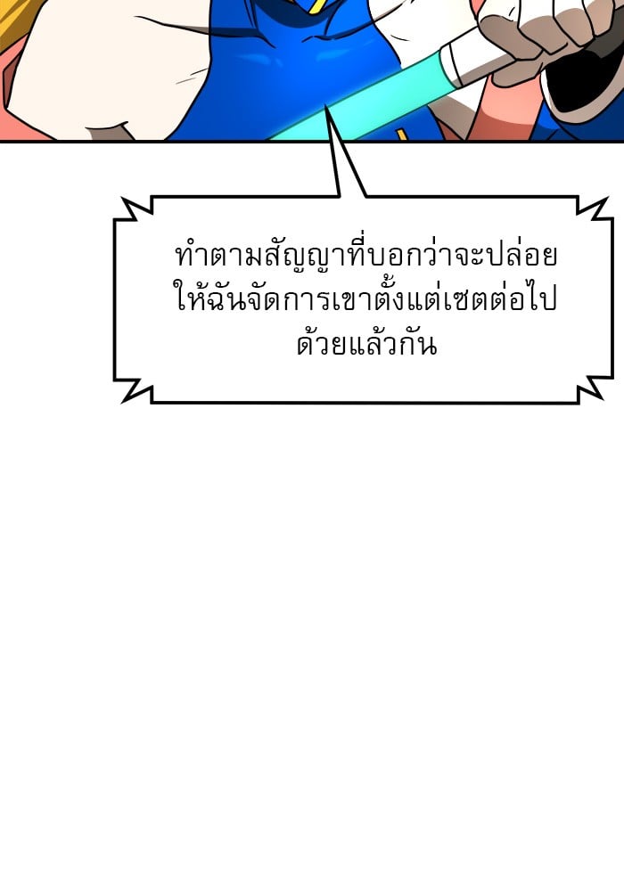 อ่านการ์ตูน Double Click 89 ภาพที่ 134