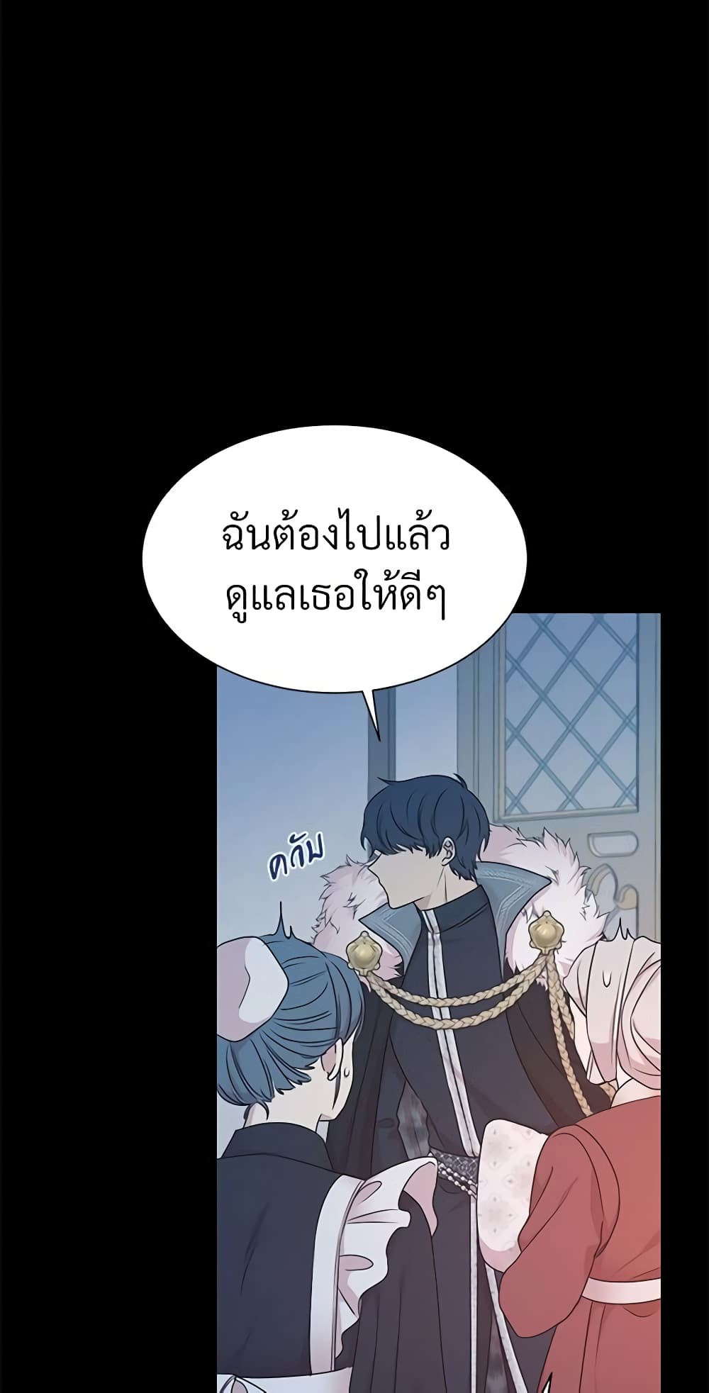 อ่านการ์ตูน I Can’t Keep Up With My Stallion Duke 7 ภาพที่ 40