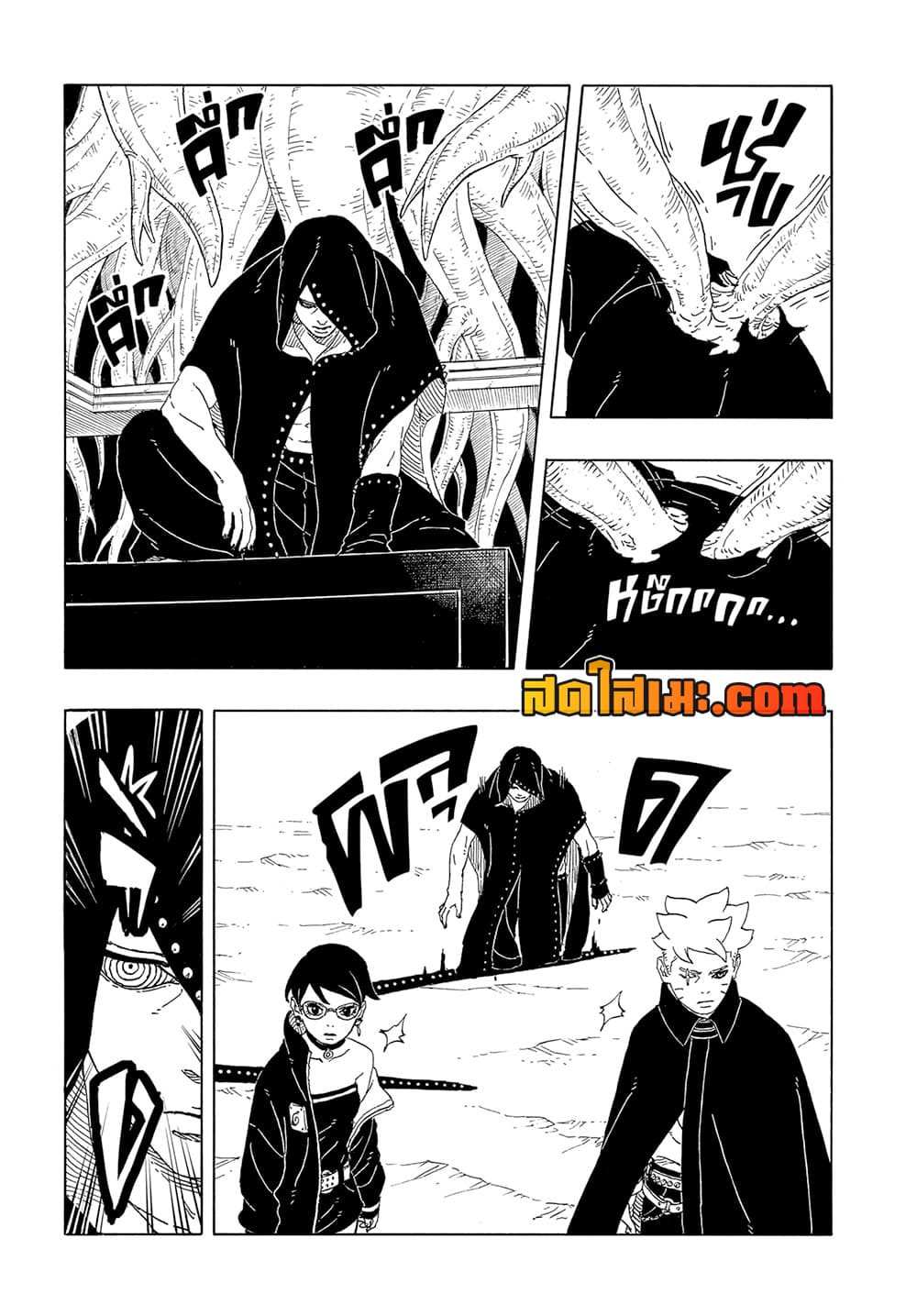 อ่านการ์ตูน Boruto -Two Blue Vortex- 12 ภาพที่ 19