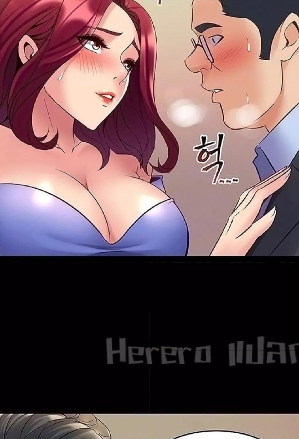 อ่านการ์ตูน Cohabitation With My Ex-Wife 39 ภาพที่ 25