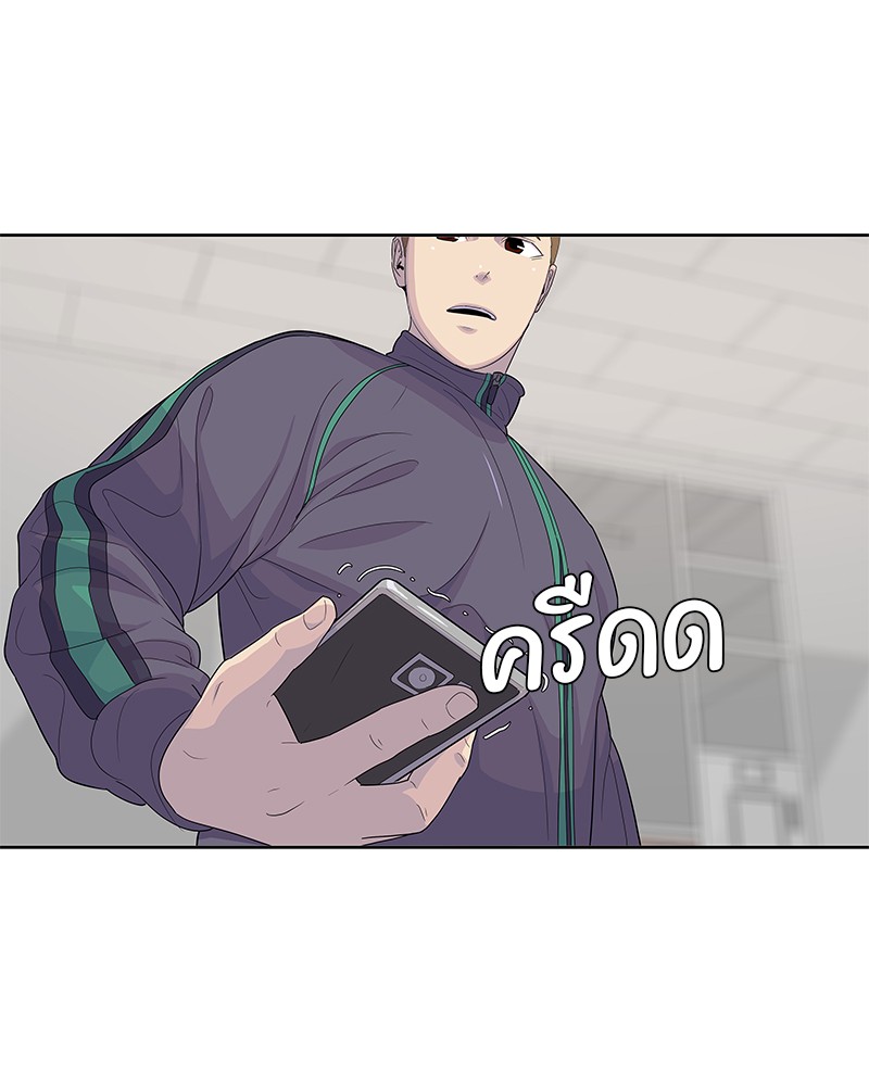 อ่านการ์ตูน Kitchen Soldier 126 ภาพที่ 43