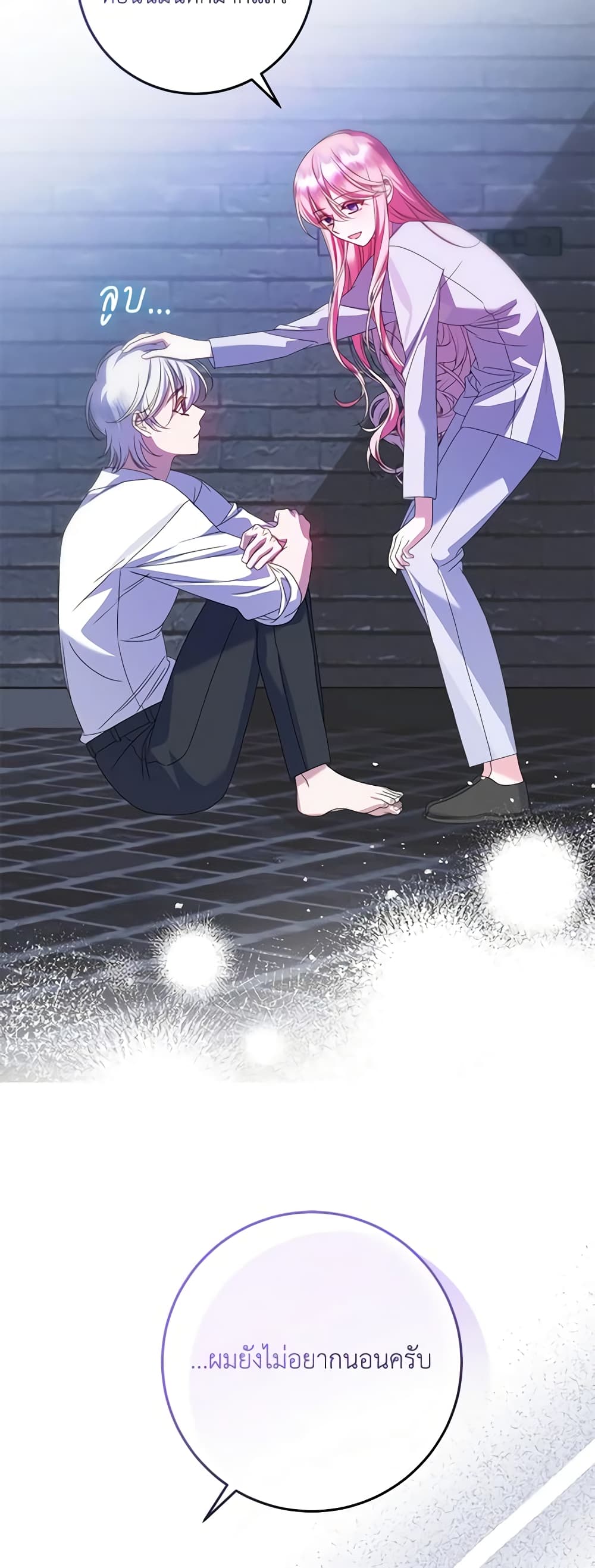 อ่านการ์ตูน I Met the Male Lead in Prison 19 ภาพที่ 14