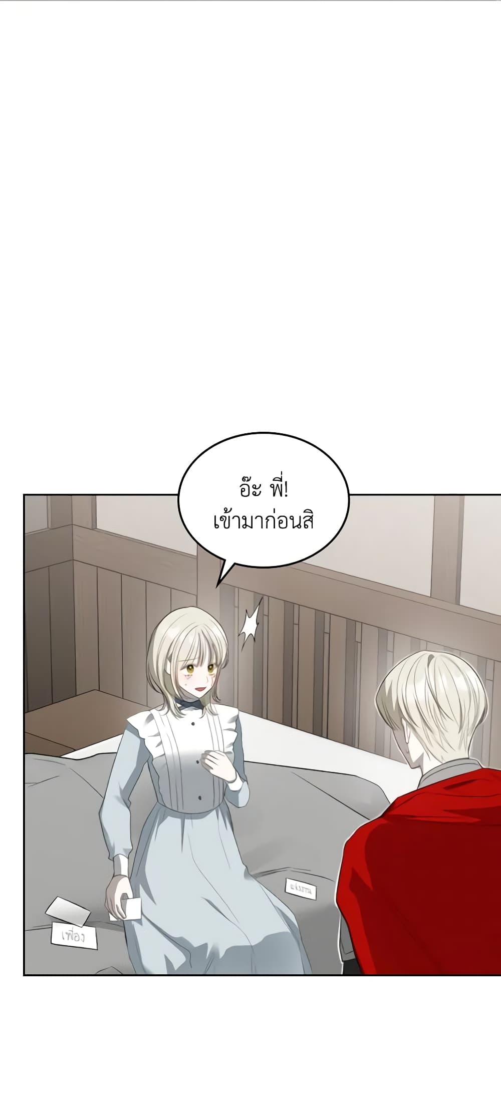 อ่านการ์ตูน The Monster Male Lead Lives Under My Bed 25 ภาพที่ 3