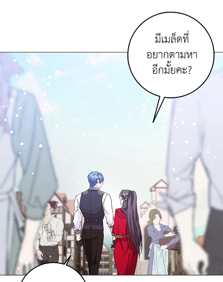 อ่านการ์ตูน I Won’t Pick Up The Trash I Threw Away Again 25 ภาพที่ 39