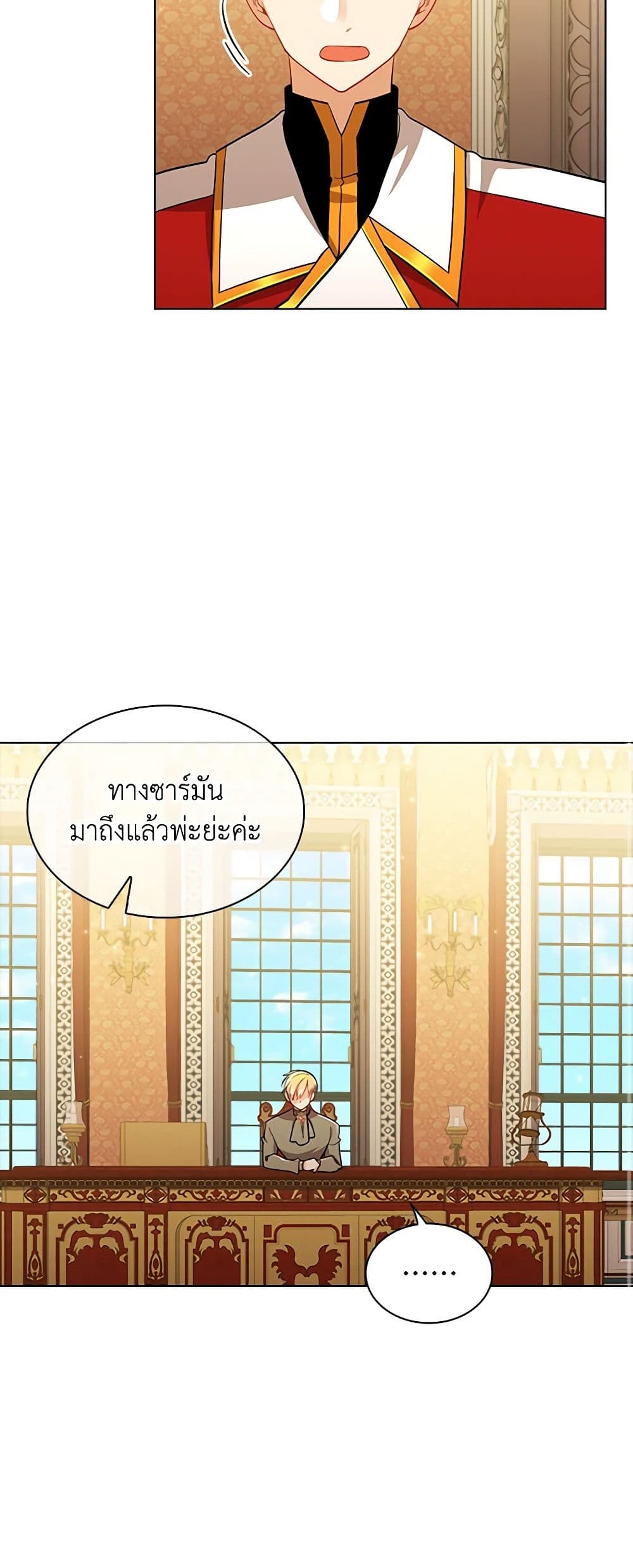 อ่านการ์ตูน The Meaning of You 70 ภาพที่ 28