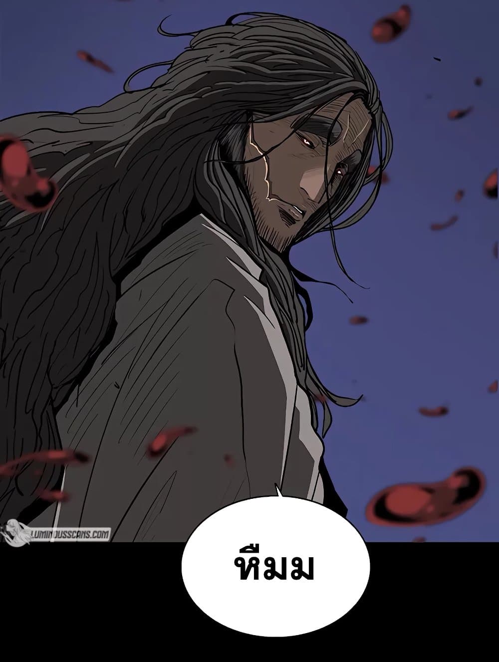 อ่านการ์ตูน Legend of the Northern Blade 169 ภาพที่ 89